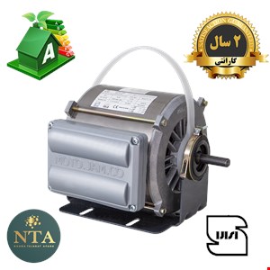 موتور کولر 1/2 گرید A(کم مصرف) جم البرز - سیم مس